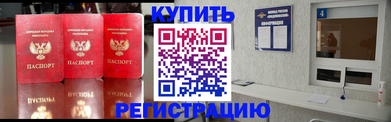 регистрация для дет. сада в Медвежьегорске